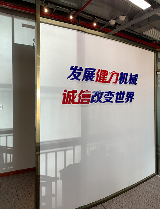 办公环境